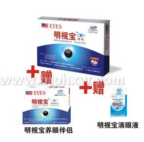 ���ӱ�����(��Ч��һ)���ۿơ�����������Ʒ����