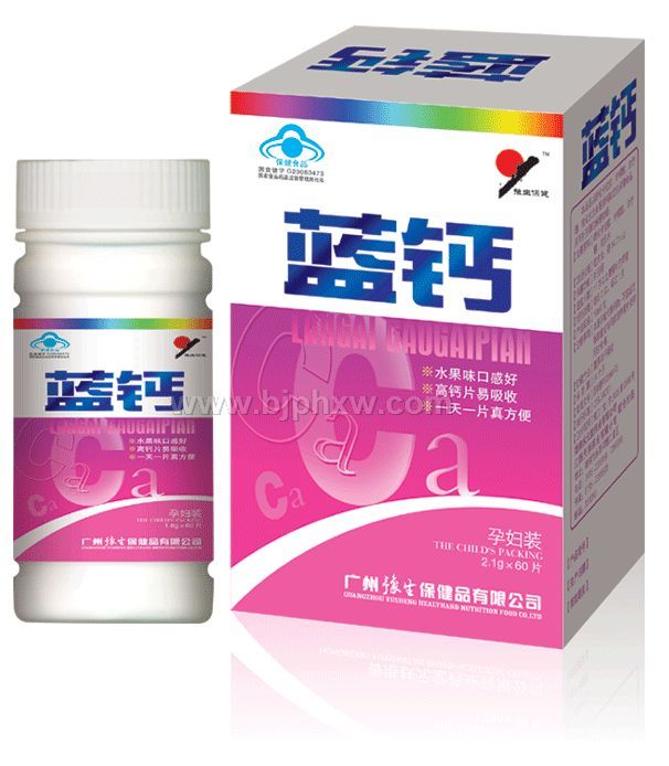 蓝钙-孕妇装——会销保健品招商