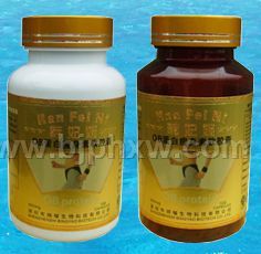 香港韩妃妮牌OB蛋白瘦身素软胶囊——会销保健品招商