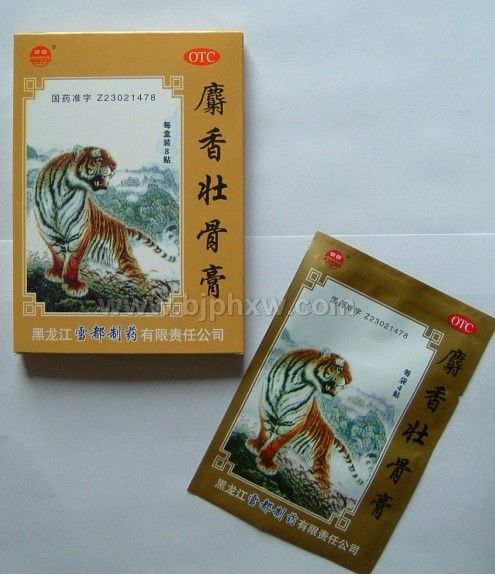 ����׳�Ǹࣨ8������װ��3�걣���ڣ���������������Ʒ����