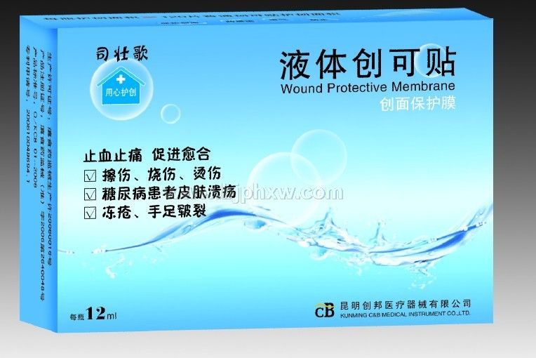 1��	Һ�崴����������ר����Ʒ���г��޾������ٴ����ն˽Կɲ�������������������Ʒ����