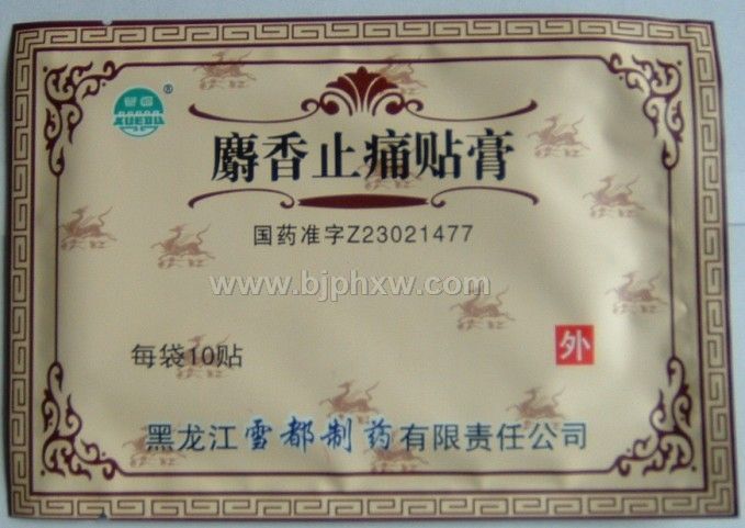 ����ֹʹ���ࣨ��װ��������������Ʒ����