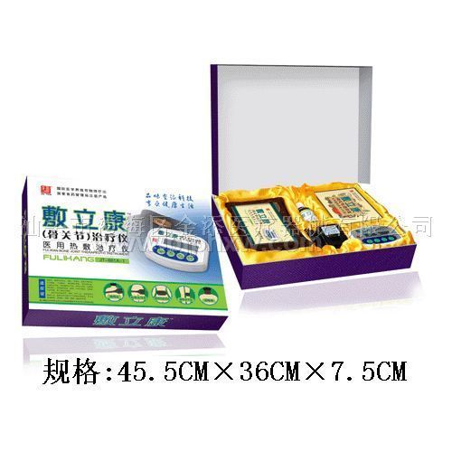 风湿治疗仪--(适合冬天体验)——会销保健品招商