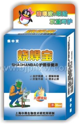 �պ�������Һ (15ml������)������������Ʒ����