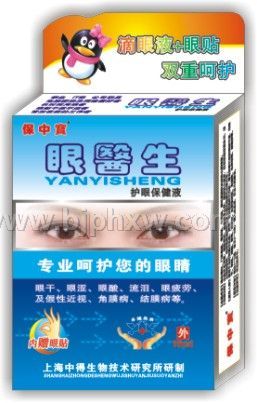 ��ҽ������Һ(15ml������)������������Ʒ����