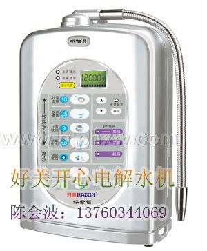 找电解水机项目请联系央视广告上榜品牌-深圳好美开心——会销保健品招商