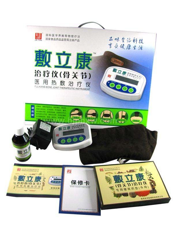 敷立康家用新型骨关节治疗仪——会销保健品招商
