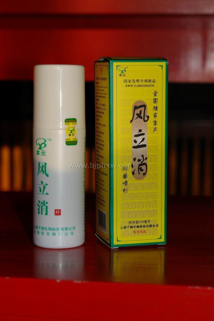 ηʪʹ硪Ʒ