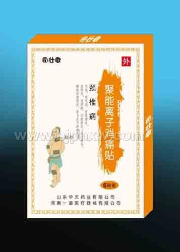 ����������ʹ��-��׵��������������Ʒ����