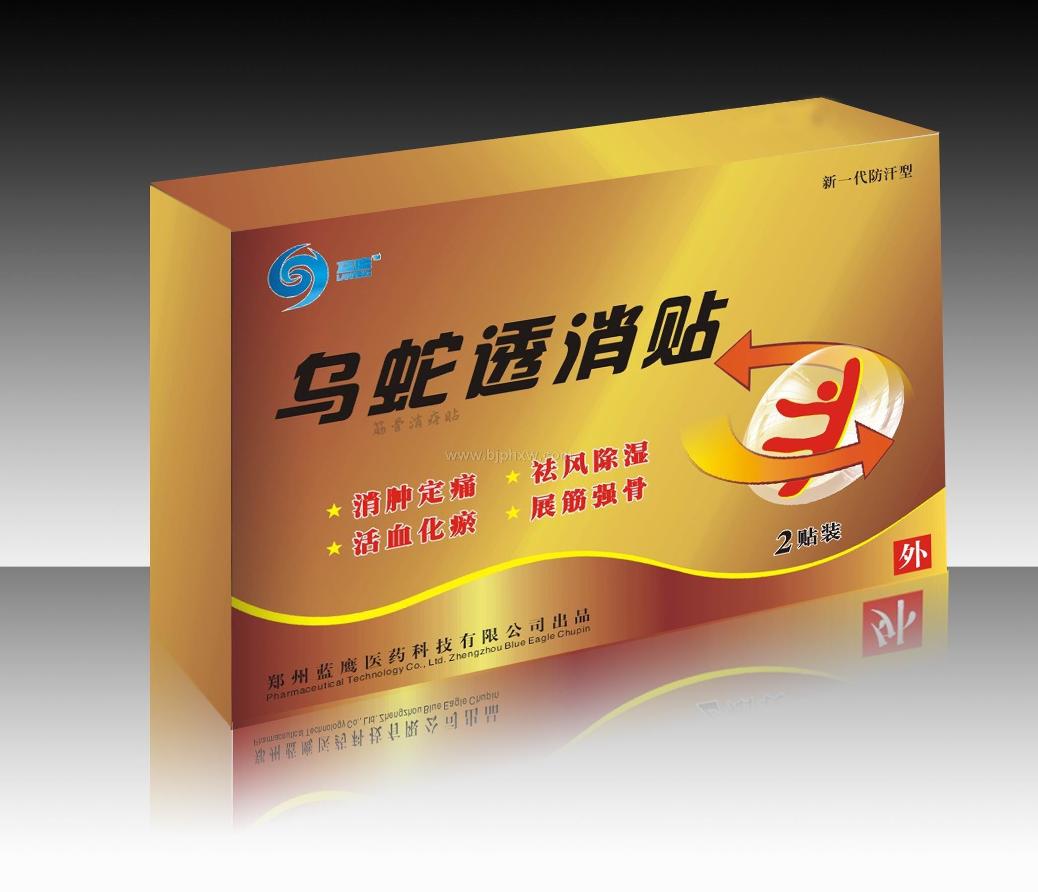 ����͸����������������Ʒ����