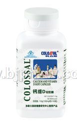 健字钙维D软胶囊——会销保健品招商