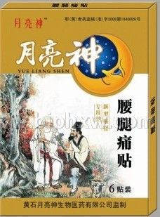 ����ʹ��������������Ʒ����