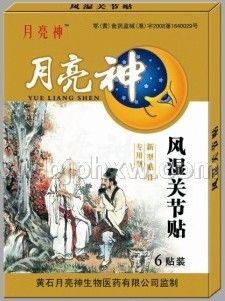 ��ʪ�ؽ���������������Ʒ����