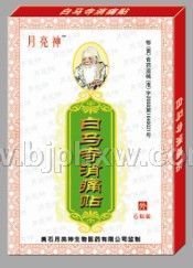 ��������ʹ��������������Ʒ����