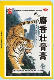 ����׳�Ǹࡪ����������Ʒ����