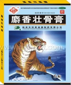 ����׳�Ǹ�(6��)������������Ʒ����