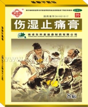 ��ʪֹʹ��(6��)������������Ʒ����