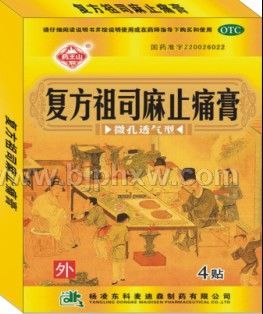 ������˾��ֹʹ�ࡪ����������Ʒ����