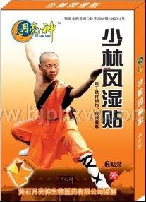 ���ַ�ʪ��������������Ʒ����