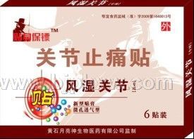 ��ʪ�ؽ���������������Ʒ����