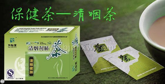 ��Ӧ��β裬�人��β裬ֹ�Ȳ衢������ֹ�Ȳ裬��β�Ʒ����������β�Ʒ����β�Ʒ����������β�Ʒ������������Ʒ����
