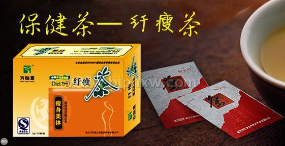 ��Ӧ���ʲ�Ʒ���人���ʲ�Ʒ������衢����������裬���ʲ衢�����ü��ʲ裬�����衢�����������衪����������Ʒ����