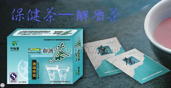 ��Ӧ��Ʋ�Ʒ���人��Ʋ�Ʒ���𻨲衢�����ø���裬�ѾƲ衢�������ѾƲ裬���β衢�����û��β衪����������Ʒ����