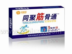 ͬ�۽��ͨ������������Ʒ����