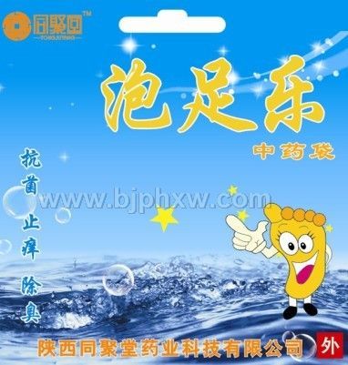 ��������ҩ��������������Ʒ����