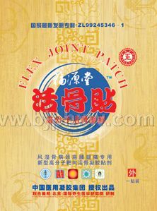 ʮ������ʹ---��Դ�ø߷��ӻ����ʹ������������������Ʒ����