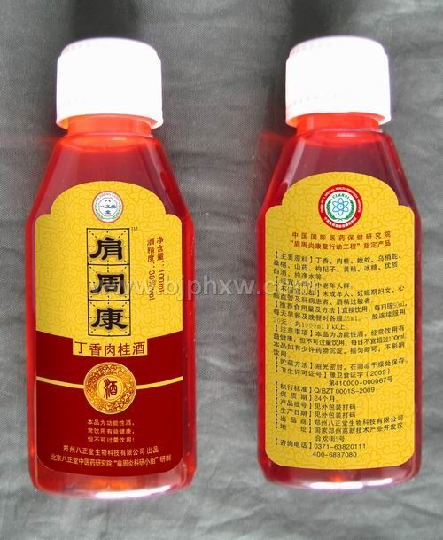 ���ܿ�ҩ�ơ�����������Ʒ����