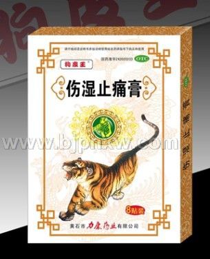 ��ʪֹʹ�ࡪ����������Ʒ����