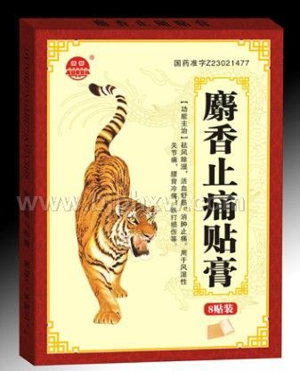 ����ֹʹ���ࡪ����������Ʒ����