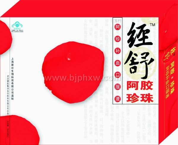 �氢�䲹Ѫ�ڷ�Һ������������Ʒ����