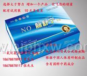 NO ������������������Ʒ����