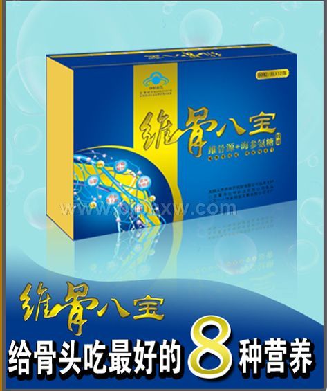 ά�ǰ˱�----����ͷ����õİ���Ӫ��������������Ʒ����