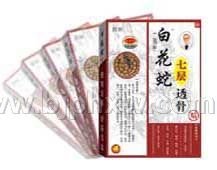 �׻����߲�͸����ҩе�Ӻ�   Ч���ò��²顪����������Ʒ����