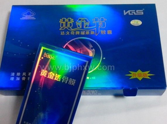 �ƽ�ڡ�����������Ʒ����