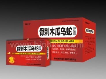 骨刺木瓜乌蛇胶囊——会销保健品招商