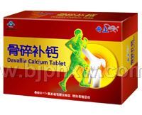 ����R���鲹��Ƭ������������Ʒ����