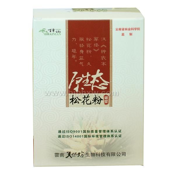 会议营销首选—百年云松松花粉——会销保健品招商