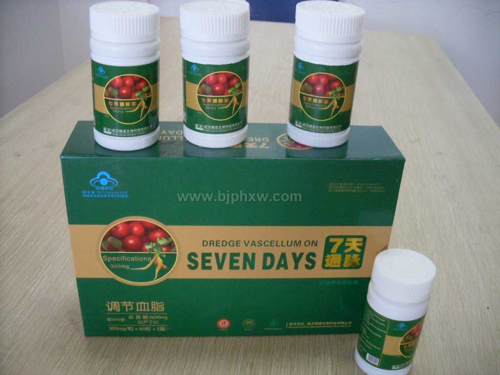 七天通脉素——会销保健品招商