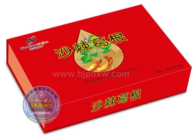 中国西南保健品批发网