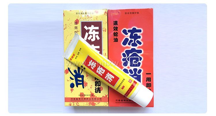 皮管家牌蛇油冻疮膏——会销保健品招商