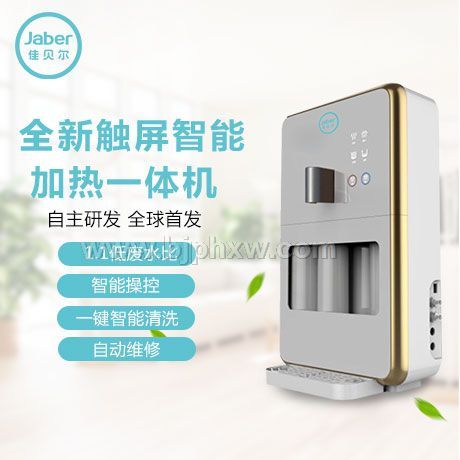 �ѱ���ʮ��Ʒ��RO-H����һ���������������Ʒ����