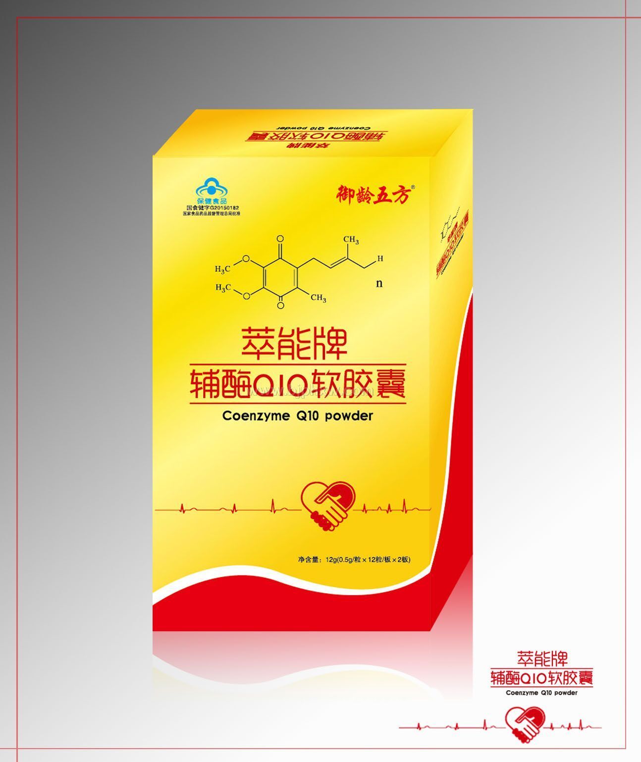 �����Ƹ�øQ10�����ҡ�����������Ʒ����