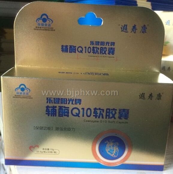 �ֽ������Ƹ�øQ10�����ҡ�����������Ʒ����