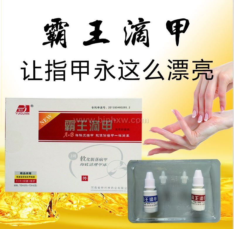 �����μ��ƻҼ׷��ɻ��޻�ҺA+B������������Ʒ����