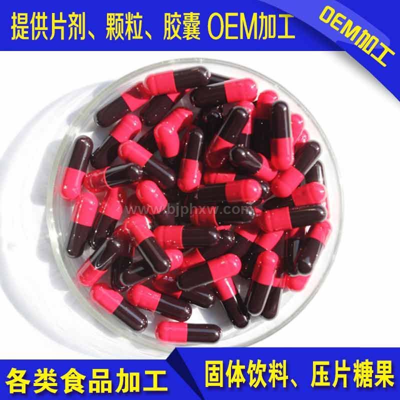 纳豆红曲胶囊——会销保健品招商
