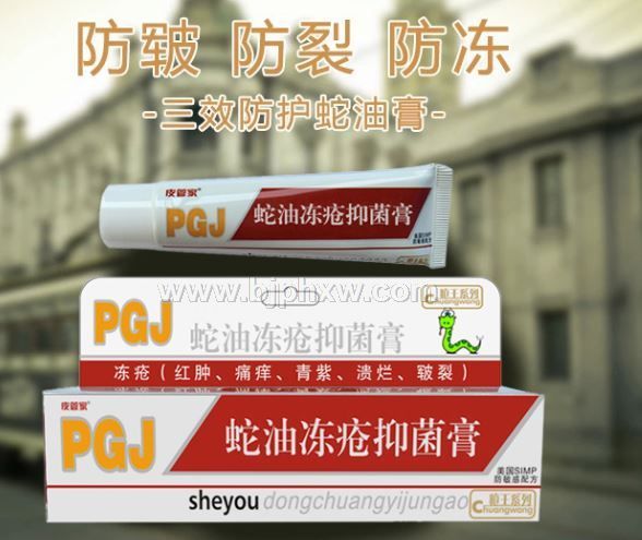 Ƥ�ܼ������Ͷ����־���35g������������Ʒ����